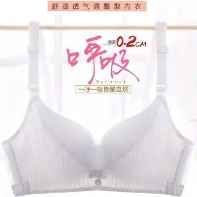 日系新品无钢圈文胸薄款无磁舒适吸汗调整型胸罩蕾丝大码薄杯内衣