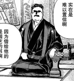 东方人物服装4人间之里的和服文化