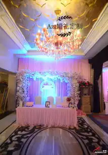 azt私人定制粉色系圆您公主梦