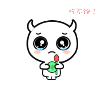 直直表情吃货系列