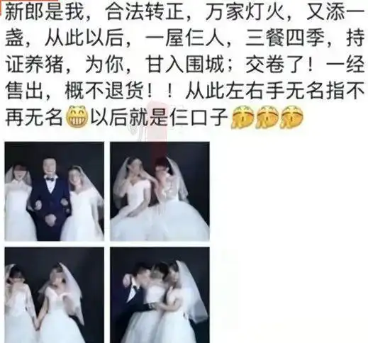 三人同居分享老公两女一男私密照疯传