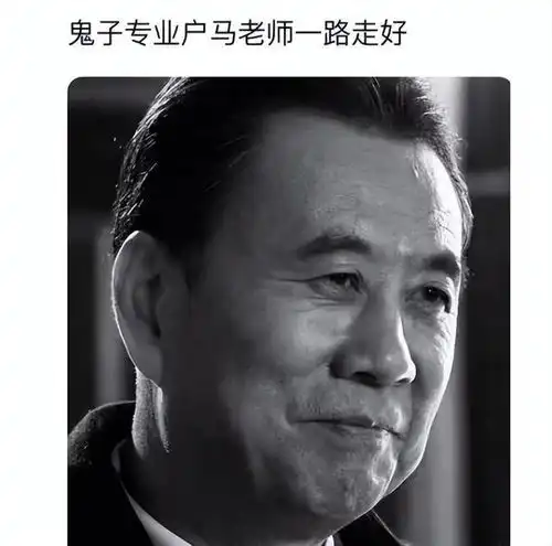 原来他早已离世演了一辈子大佐,一家人定居日本,67岁魂断异国