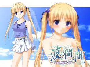 找个动漫