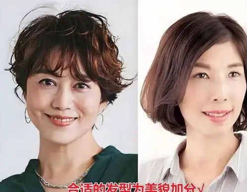 女人到了50岁,尽量避开4种假洋气真显老发型,太影响气质