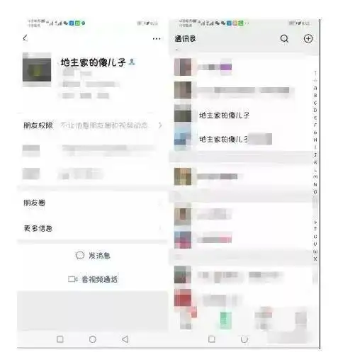 坑啊把所有网恋男友备注地主家傻儿子,她真人长这样