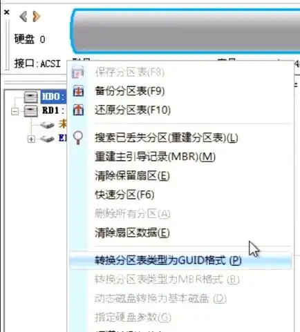 cgi硬盘安装增强版pe系统维护u盘的使用方法详解使用微pe安装windows操作系统...