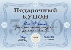 证书模板设计图片素材高清psd下载14.75mb其他证书大全