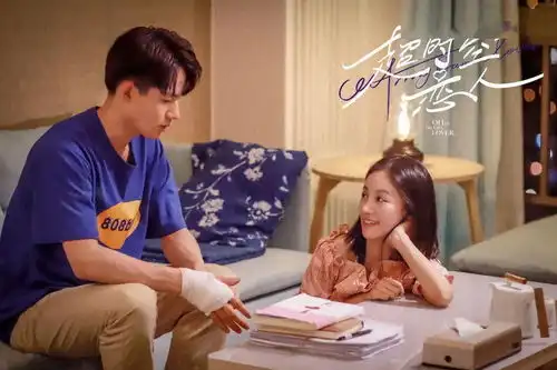 超时空恋人开播精分女上司奶狗男助理上演高甜热恋