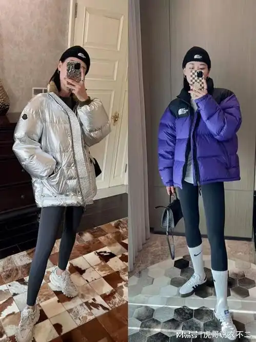 50岁女人过年怎么穿才不会显老答案是羽绒服球鞋,大衣短靴