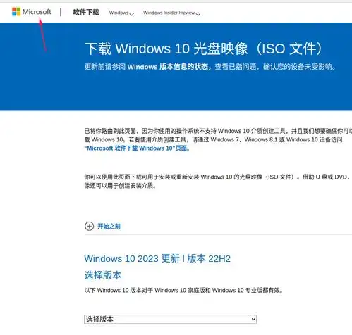pc系统安装引导1制作系统维护u盘启动pe安装介质