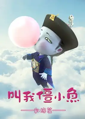 动漫