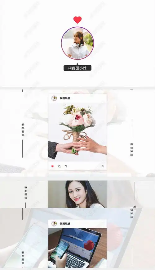 简约微博抖音社交软件主页宣传简单展示和点赞动画ae格式图文模板视频素材下载