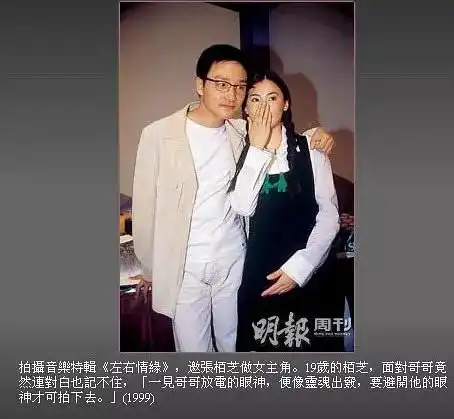 谁说怀念张国荣是件庸俗的事