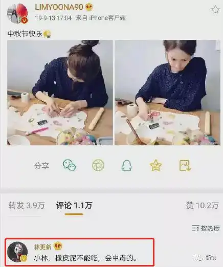 韩国三大广告女王之一的林允儿,如今30依然稳坐初恋女神宝座