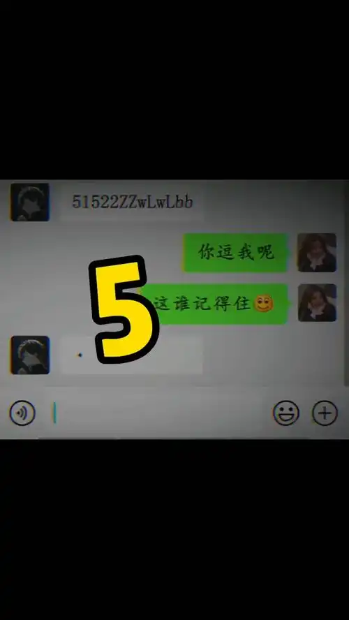 脑血栓回复系列之诀窍搞笑聊天记录沙雕搞笑情侣日常