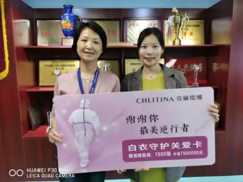 克丽缇娜免费服务30000位白衣天使背后的故事让我们一起为爱出发