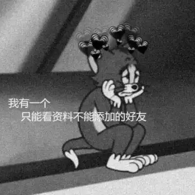 丧系文字背景图失物招领