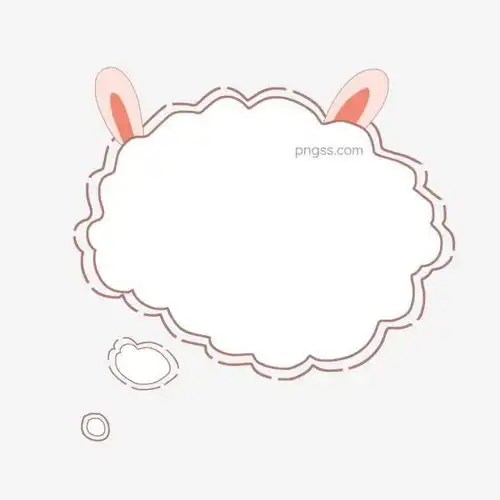 可爱简约兔耳朵对话框图片大小2000x2000px图片尺寸248.62kb来自png搜索网pngss.com免费免扣png素材下载背景边框对话粉丝简约卡通可爱聊天说话兔耳朵纹理边框线条相册边框小报边框