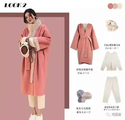 不会搭配还想化身时尚潮人8套敲省心的搭配look,时髦又好看
