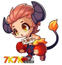 跑男是啥