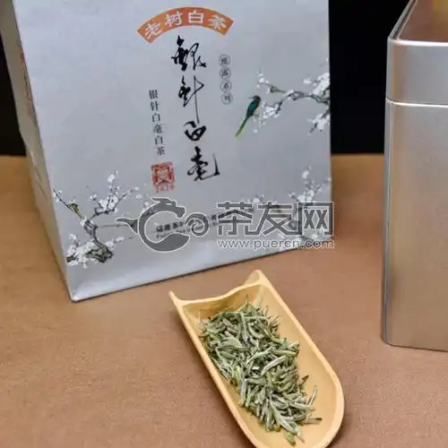 蝴蝶牌银针白毫51352020年价格多少钱怎么样图片评测报价查询批发茶友网原中国普洱茶网
