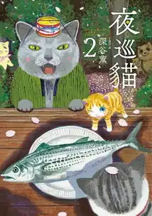 暖哭单亲妈病床边画出代表作日本jk罗琳漫画太催泪