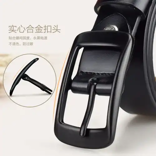 真皮女人皮带韩版纯牛皮社会百搭女性牛仔裤腰带