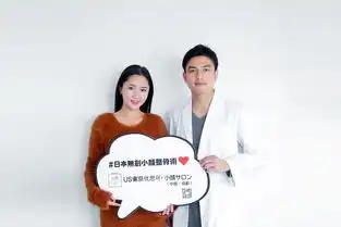 城南帅哥医师火了竟然是来自日本的禁欲系男神