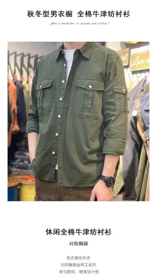 汤河之家2020秋季男装日系复古港风长袖外套工装潮流衬衫全棉宽松男式衬衣a