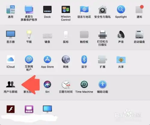 苹果系统微信双头像政企
