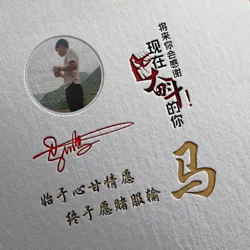 姓氏卡通头像制作