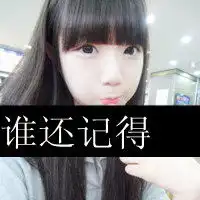 看着清爽些的古风图片