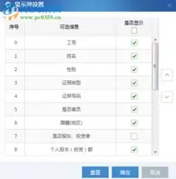 湖北省自然人税收管理系统扣缴客户端下载3.1.049官方版河东下载站