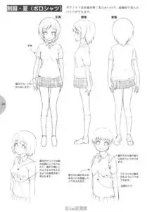 sai资源库动漫人物女孩子的各式各样的衣堆糖,美好生活研究所