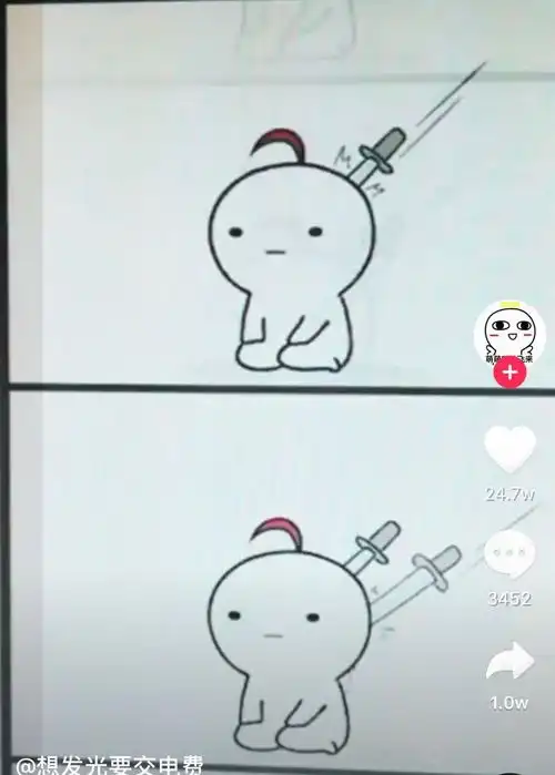 抖音上动漫人物原po