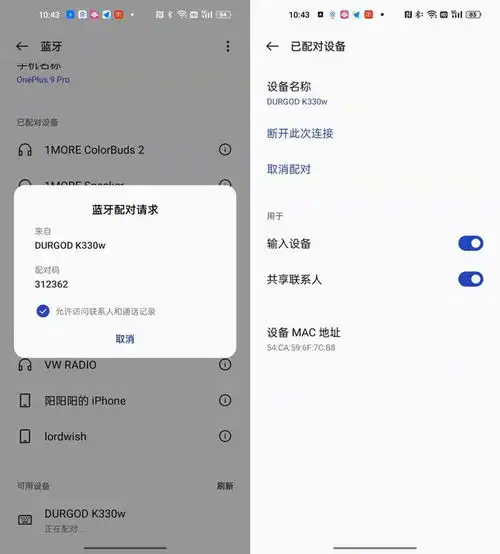 键盘虽小但功能齐全,颜值手感在线的61键杜伽k330wplus