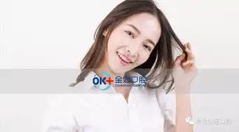 全好口腔双十二在上你准备好了吗