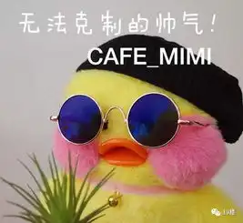 玻尿酸鸭头像高清