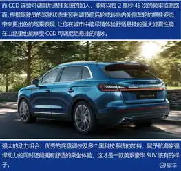 亮点不止2.7t这款美系豪华suv太不可思议了