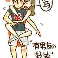 男友力max卡通图片微信头像图片大全