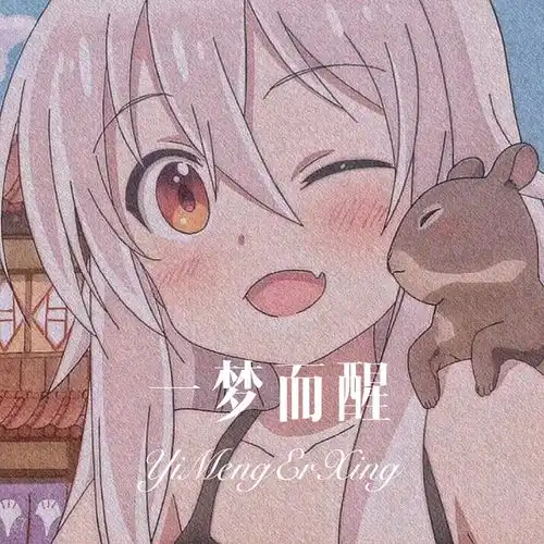 又见枫叶城remix小胖坨高音质在线试听又见枫叶城remix歌词歌曲下载酷狗音乐