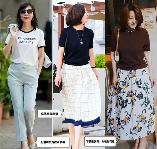 中年女人如何穿搭显高级t恤衬衫裙子就能优雅减龄,谁穿谁美