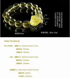 天然黄水晶貔貅手链旺财运招偏财2053