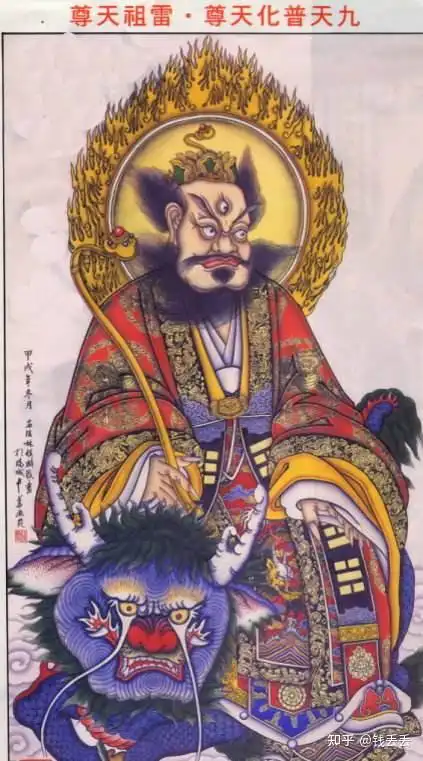雷祖雷声普化天尊,道教雷部众神