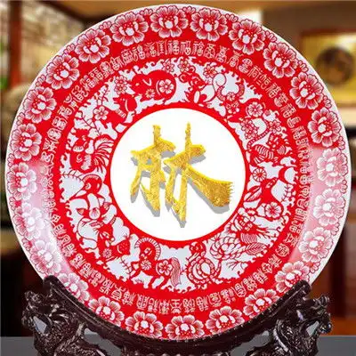 2020大红色喜庆吉祥微信头像,剪纸十二生肖福字