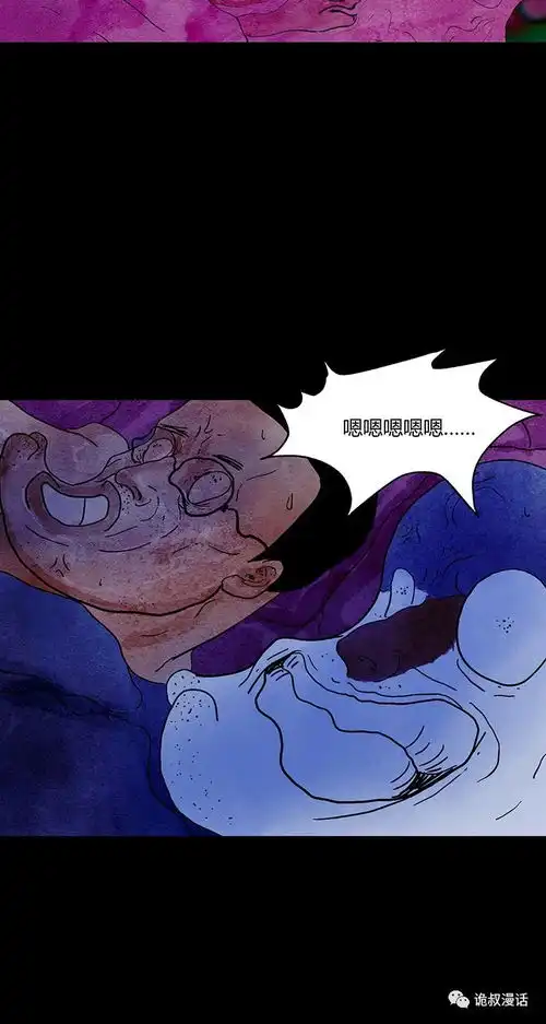 毁童年系列惊悚漫画被窝里的时间机