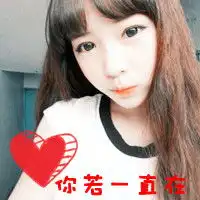 有文字的情侣头像抓住幸福不放手