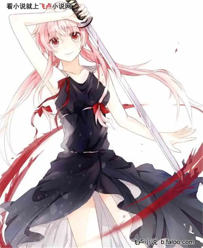 我妻由乃遗落之剑