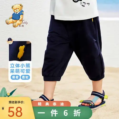 史努比男童短袖t恤2024韩系纯棉上衣夏季宽松半袖儿童打底衫嗨努比嫩黄120cm