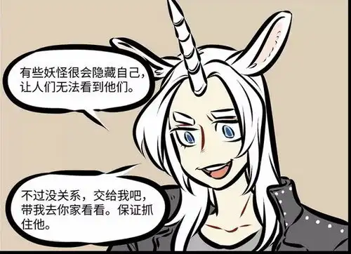 万圣街莉莉不再回人间留天堂念书泥泥跟我一起走吧